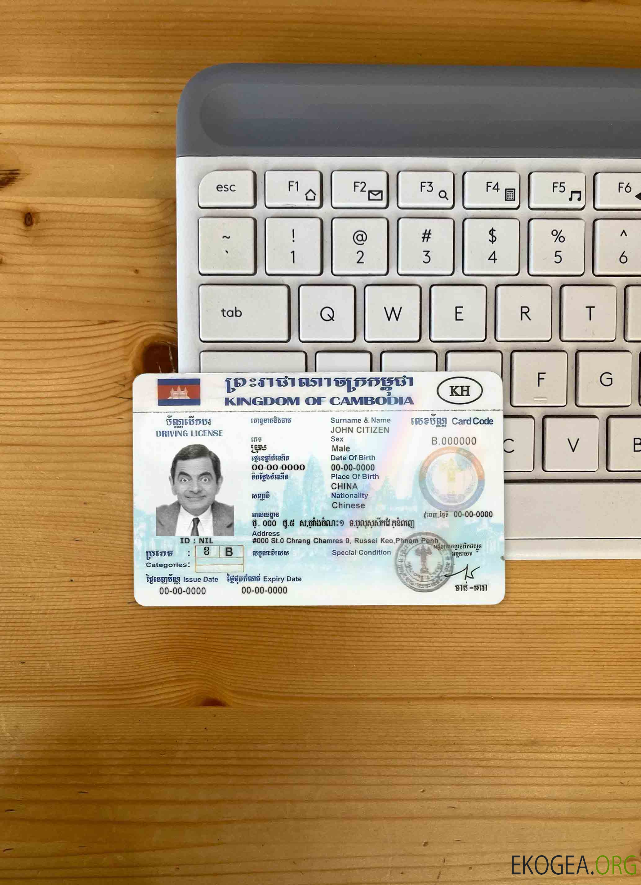 Cambodge DL photolook AVANT